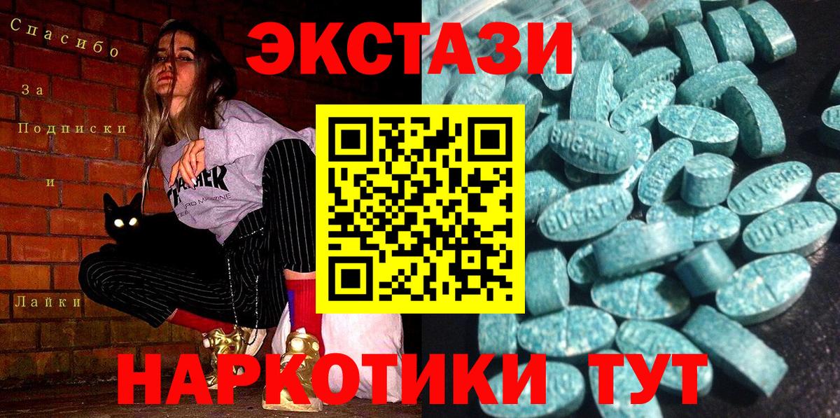 Экстази Philipp Plein Корсаков