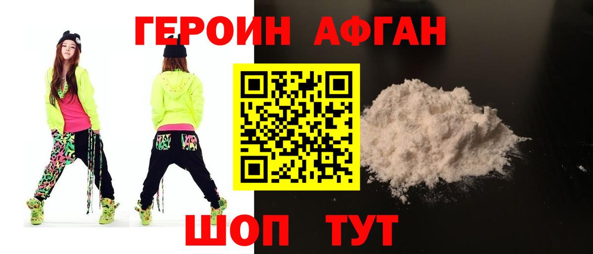 Конопля  MDMA  ЭКСТАЗИ  Кокаин  Корсаков  Мефедрон кристаллы  ГАШИШ  Вход с VPN  Alpha PVP СК  