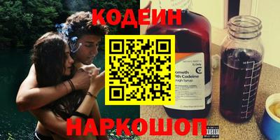 прущая мука Краснокаменск