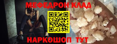 гашик Краснодар