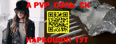 кокс Краснознаменск