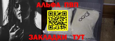 гашик Краснодар