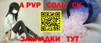 гашик Краснодар