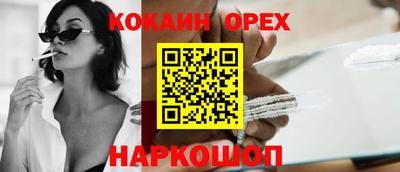 прущая мука Краснокаменск