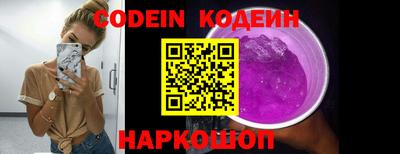 гашик Краснодар