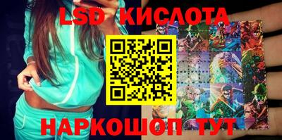 гашик Краснодар