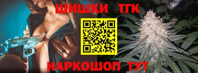 гашик Краснодар