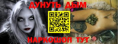 гашик Краснодар
