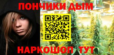 прущая мука Краснокаменск