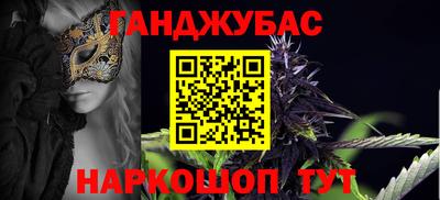 кокс Краснознаменск