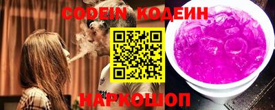 гашик Краснодар