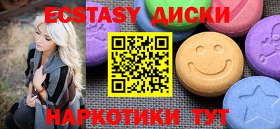 кокс Краснознаменск