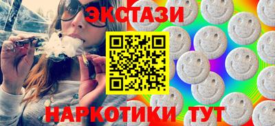 гашик Краснодар