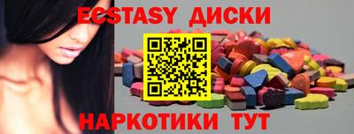 прущая мука Краснокаменск
