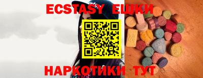 гашик Краснодар