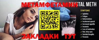 прущая мука Краснокаменск