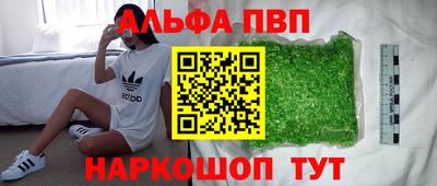 гашик Краснодар