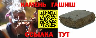 прущая мука Краснокаменск