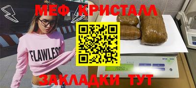 кокс Краснознаменск