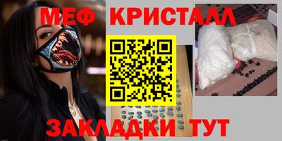 прущая мука Краснокаменск