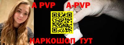 гашик Краснодар