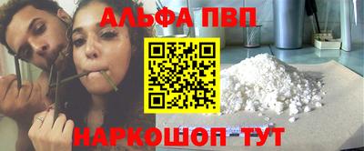 прущая мука Краснокаменск