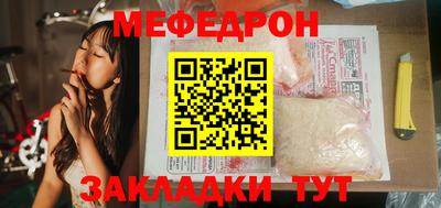 гашик Краснодар