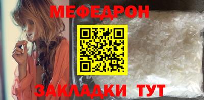 прущая мука Краснокаменск
