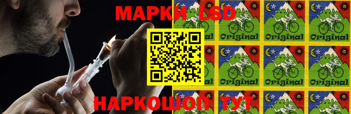 ЛСД экстази кислота  Вход с VPN  мега маркетплейс  LSD-25 экстази кислота  Корсаков  LSD-25 экстази 