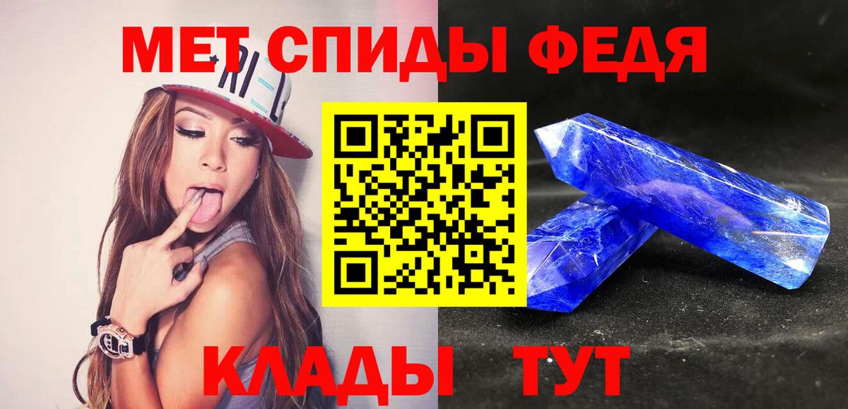 Корсаков  Метамфетамин  Вход с VPN  Первитин Декстрометамфетамин 99.9% 