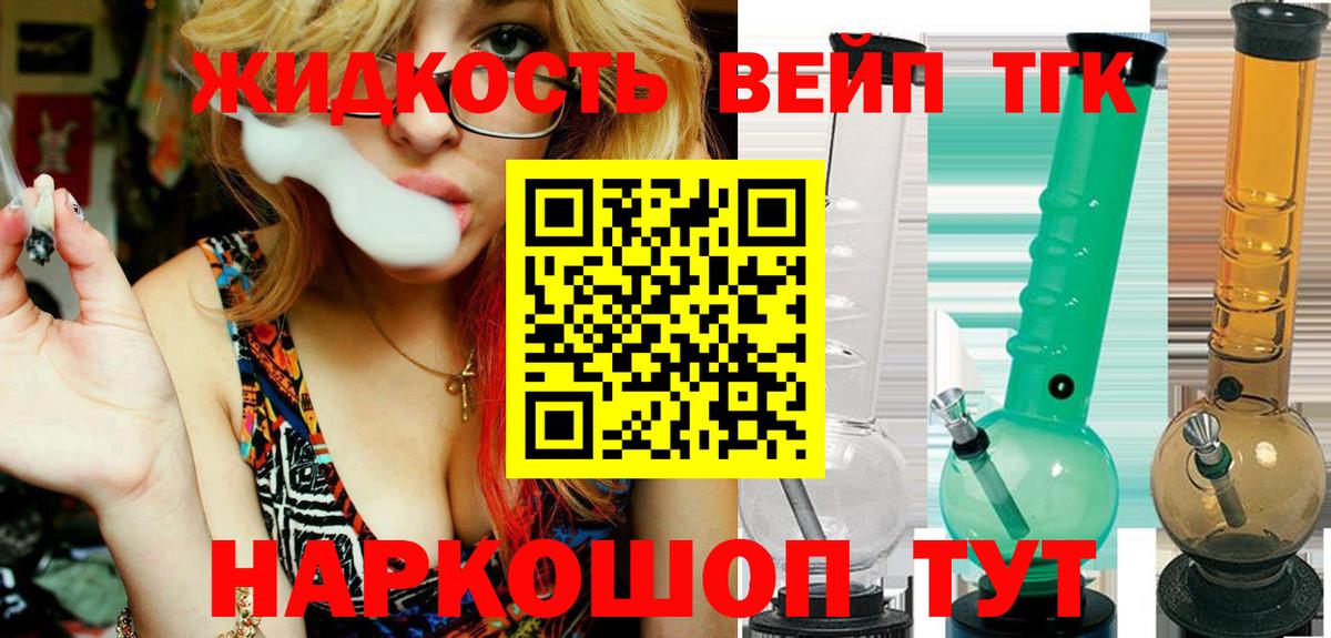 наркотики  ТГК концентрат  мега онион  Корсаков  Вход с VPN 
