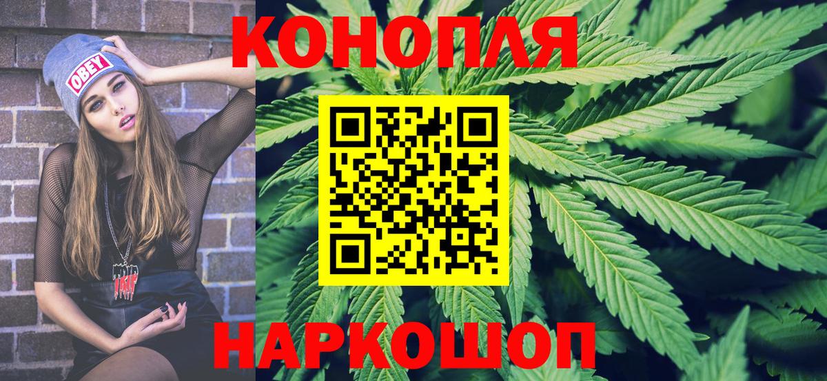 Бошки Шишки LSD WEED  Вход с VPN  МАРИХУАНА LSD WEED  Корсаков  Канабис LSD WEED 